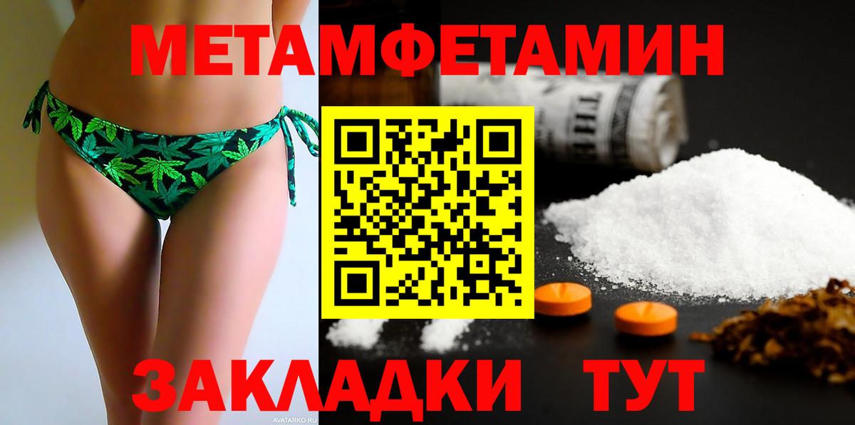 Amphetamine  OMG ссылка  АМФ  Вход с VPN  Кубинка  Амфетамин 98% 