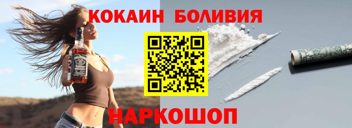 КОКАИН Fish Scale  Кокаин Fish Scale  Вход с VPN  Кубинка 
