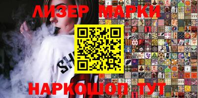синтетический гашиш Владимир