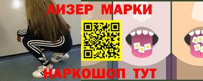 марихуана Бугуруслан