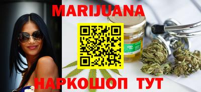 марихуана Бугуруслан