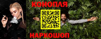 марихуана Бугуруслан