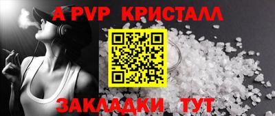 герыч Владикавказ