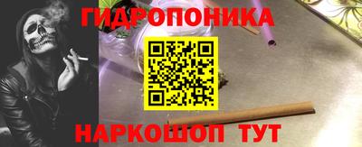 марихуана Бугуруслан