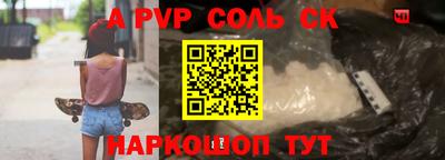 jwh Будённовск