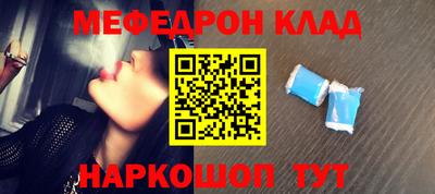 марихуана Бугуруслан