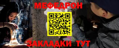 марихуана Бугуруслан