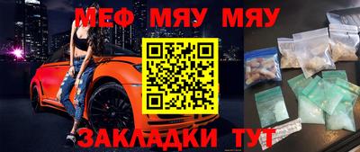 марихуана Бугуруслан