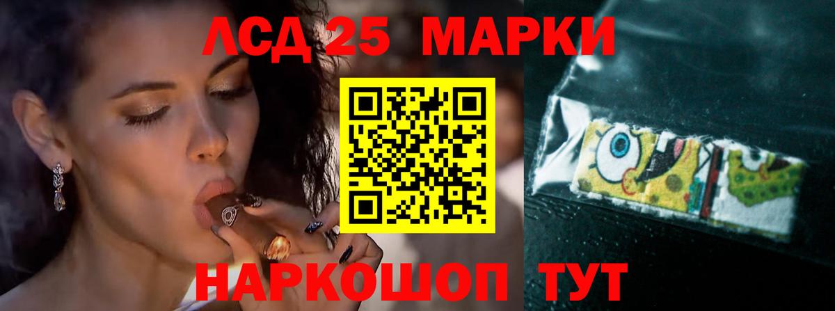 Кубинка  LSD-25 экстази кислота  Лсд 25 экстази ecstasy  Вход с VPN 
