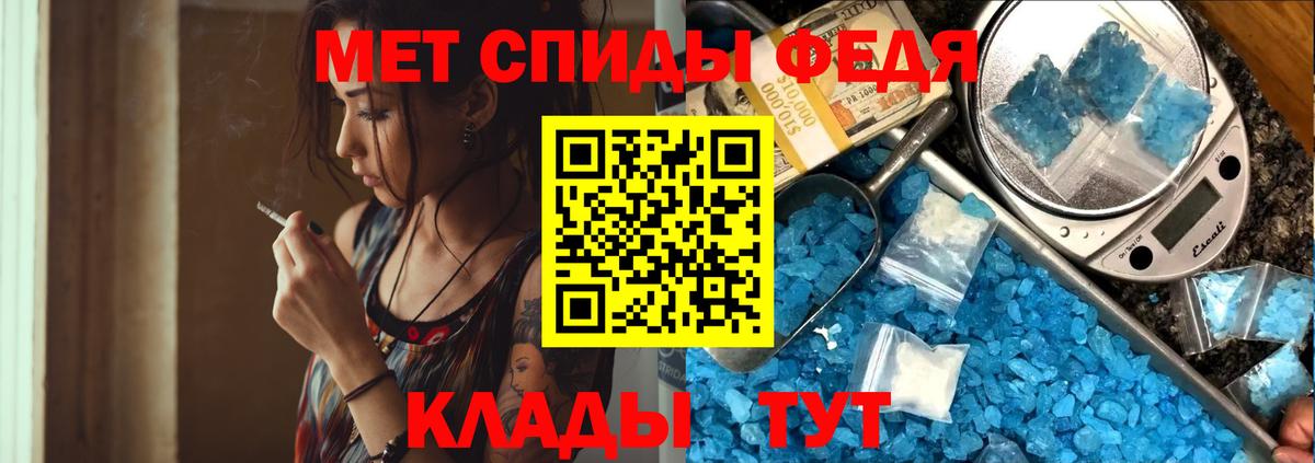 Первитин пудра  Вход с VPN  Первитин пудра  Кубинка 