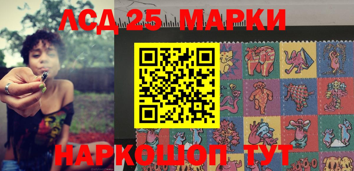 Кубинка  Марки NBOMe 1,5мг  Марки NBOMe 1,5мг  Вход с VPN 