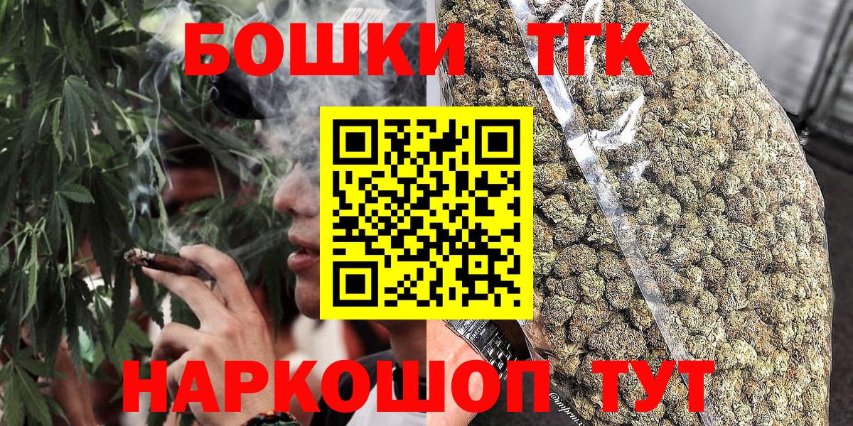 Каннабис SATIVA & INDICA  МАРИХУАНА тримм  Кубинка  Вход с VPN 