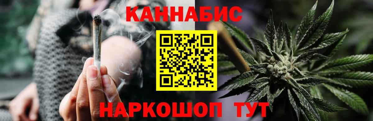 Конопля Ganja Кубинка